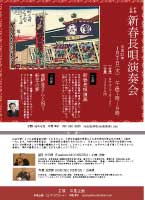 詳細は画像をクリックしてください
